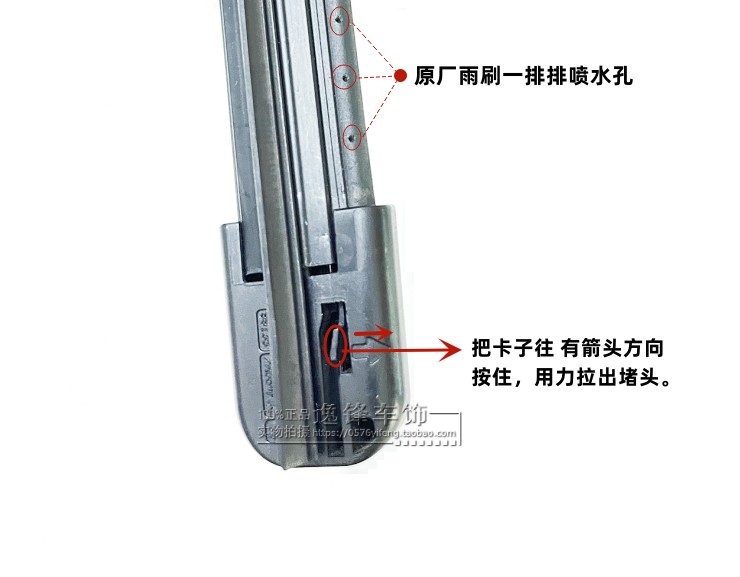 适用奔驰S450路虎揽胜宝马IX英菲尼迪QX60 RX原厂进口雨刮片胶条