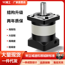 Servo motor 400w750w reducer reducer 42 57 86 stepping precision planetary reducer box