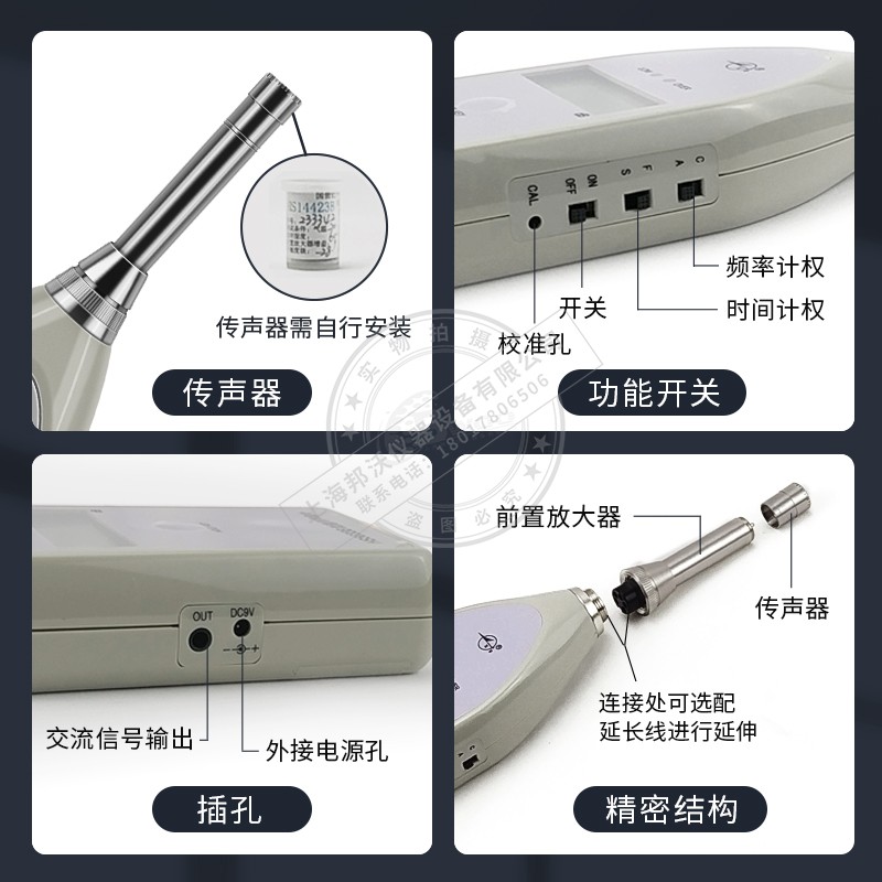 声级计 国营红声HS5633B声级计噪音仪分贝计噪音测试仪可过计量 - 图1