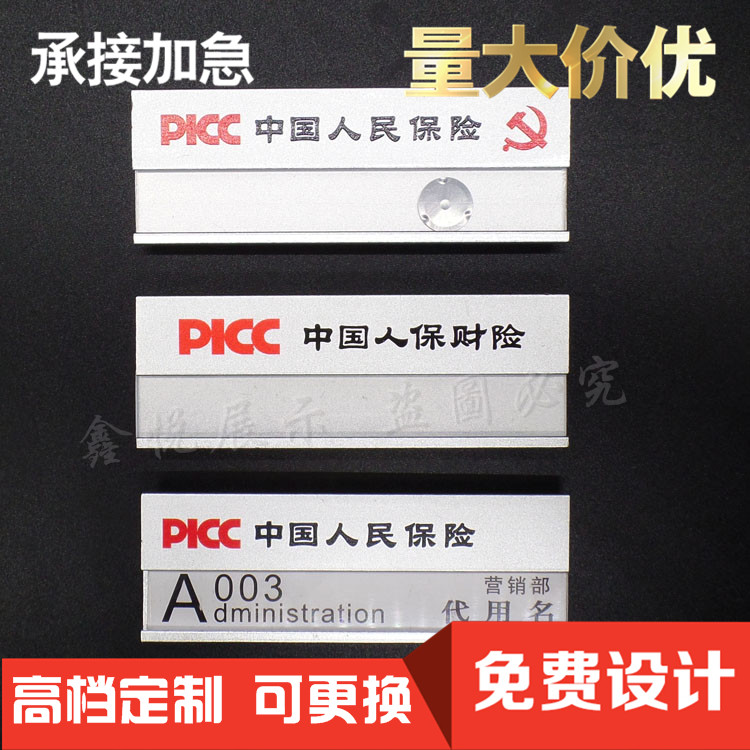 肯德基员工胸牌定做KFC餐厅别针工号牌定制金属可更换姓名牌胸卡 - 图0