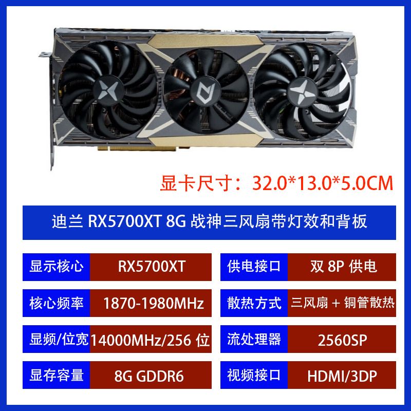 0华硕0超白T0X7055065RX560T6G电脑显卡X0金TX70 TX拆机蓝宝石-图1