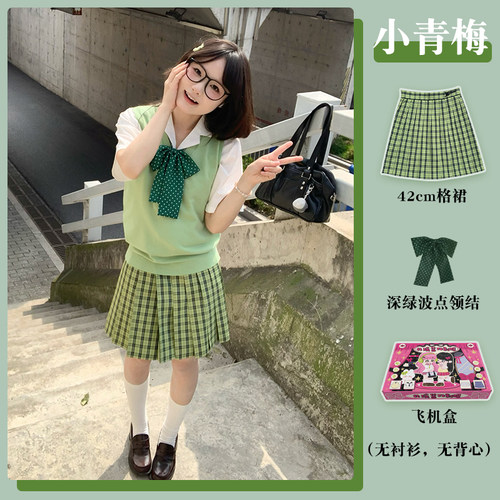 北璃酱jk原创小青梅女学生制服领套头背心毛衣马甲套装百褶半身裙-图0