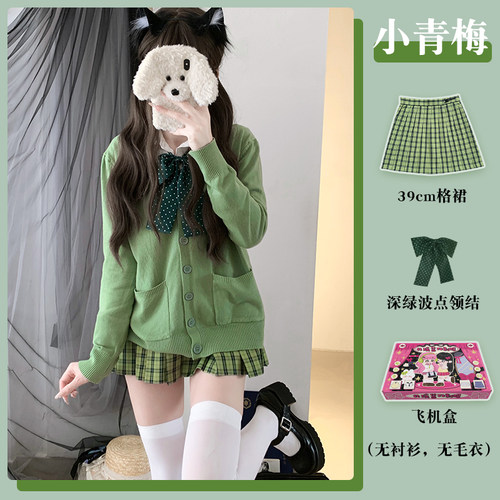北璃酱jk原创小青梅女学生制服领套头背心毛衣马甲套装百褶半身裙-图3