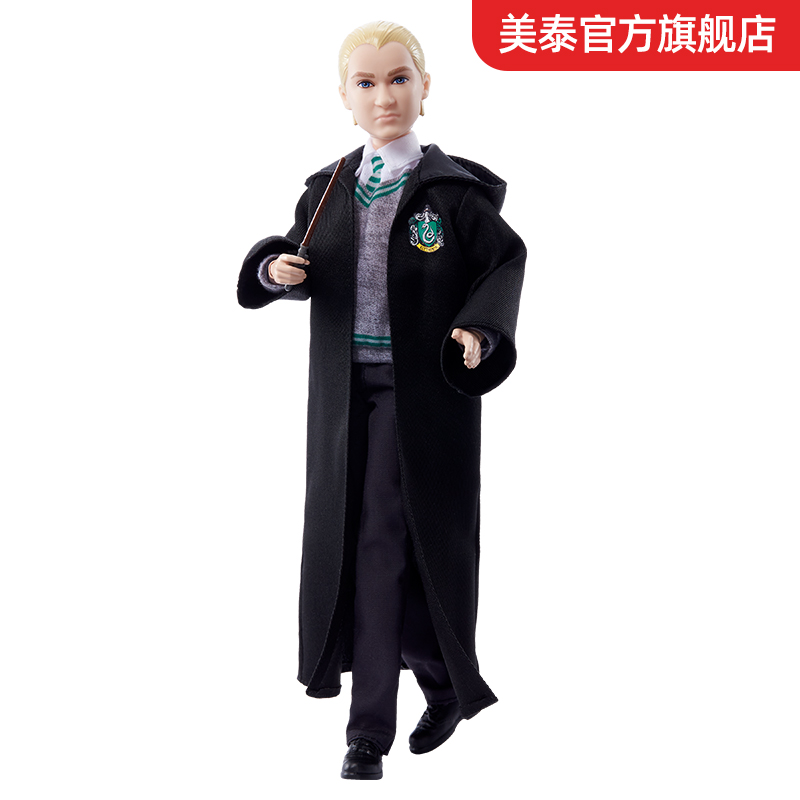 美泰正版哈利波特经典造型马尔福珍藏人偶手办模型儿童生日礼物