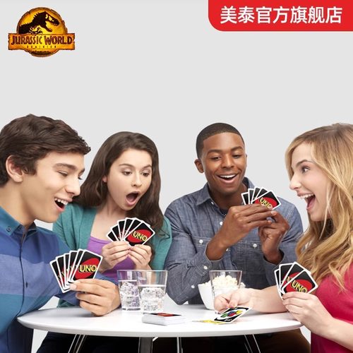 【新客专享】美泰UNO纸牌多人休闲聚会游戏优诺纸牌官方正版卡牌 - 图1