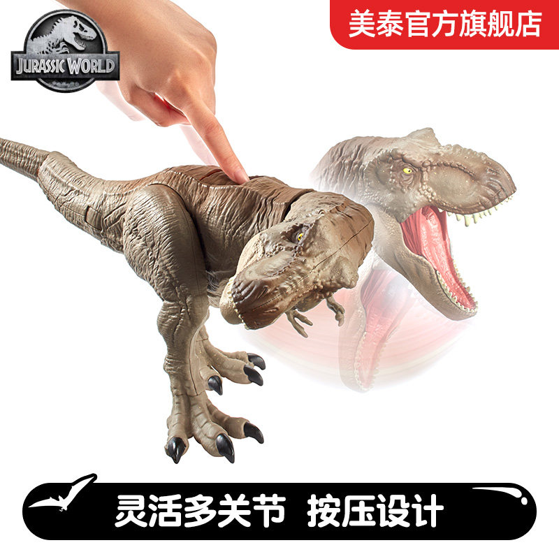 美泰侏罗纪世界同款竞技模型玩具 美泰仿真/动物玩偶