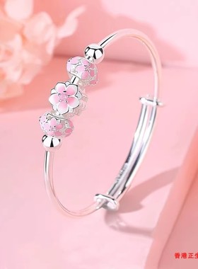 香港正生女童手镯宝宝小孩礼物