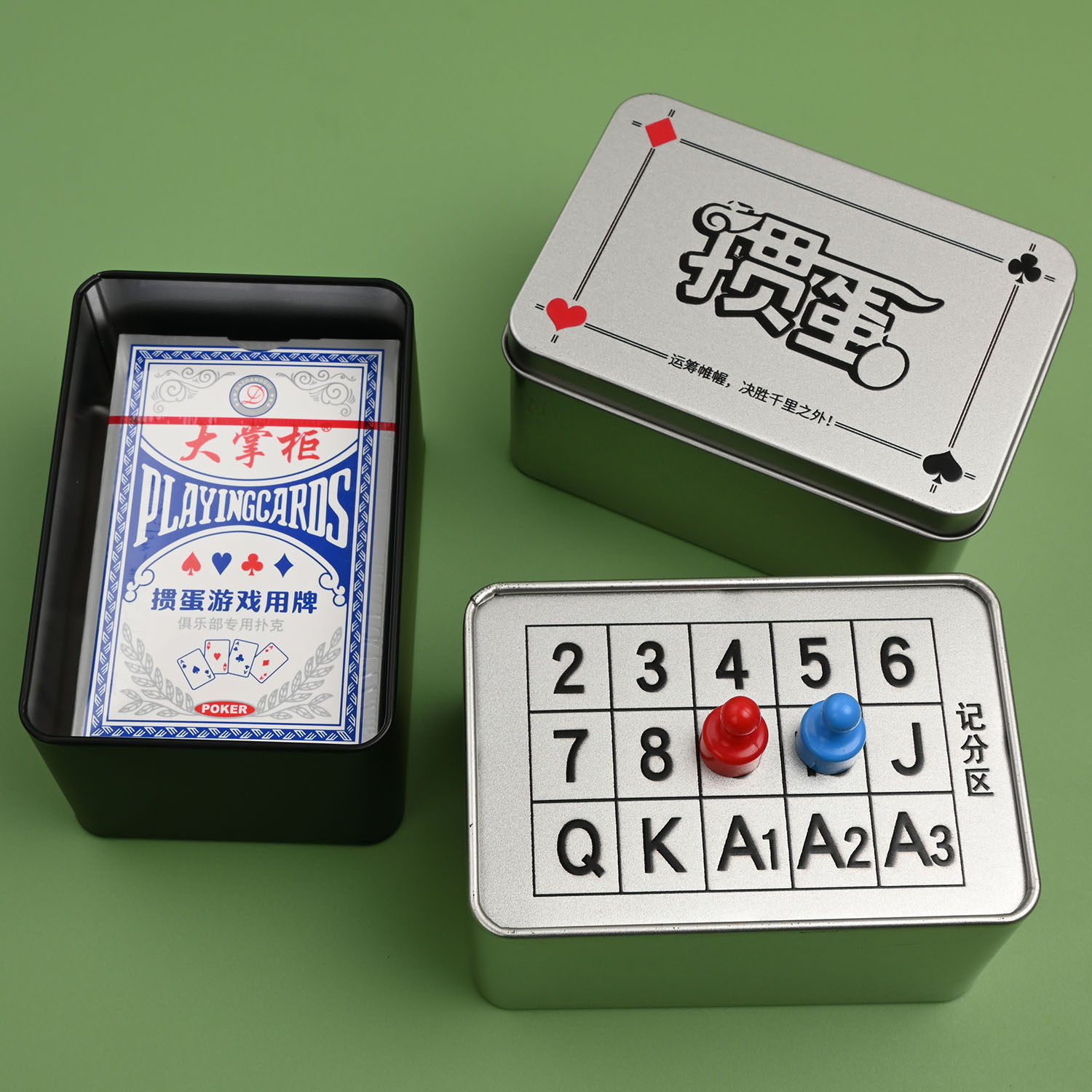 掼蛋记分两用盒记牌器迷你掼蛋记分牌比赛专用铁盒记分牌惯蛋记数,淘宝优惠券,粉丝福利购,淘宝优惠卷