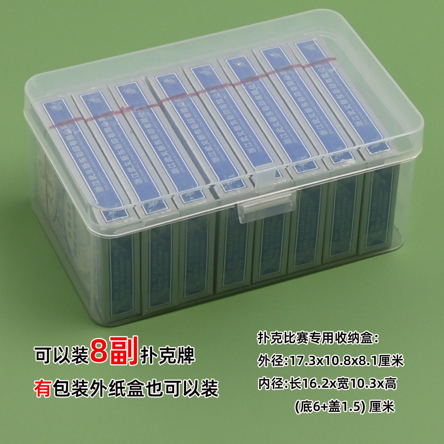 2副扑克专用收纳盒惯蛋套餐手提盒高透PP塑料盒掼蛋两幅收纳盒,淘宝优惠券,粉丝福利购,淘宝优惠卷