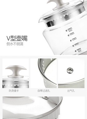 宏惠煮茶煮中药养生壶电加热预约