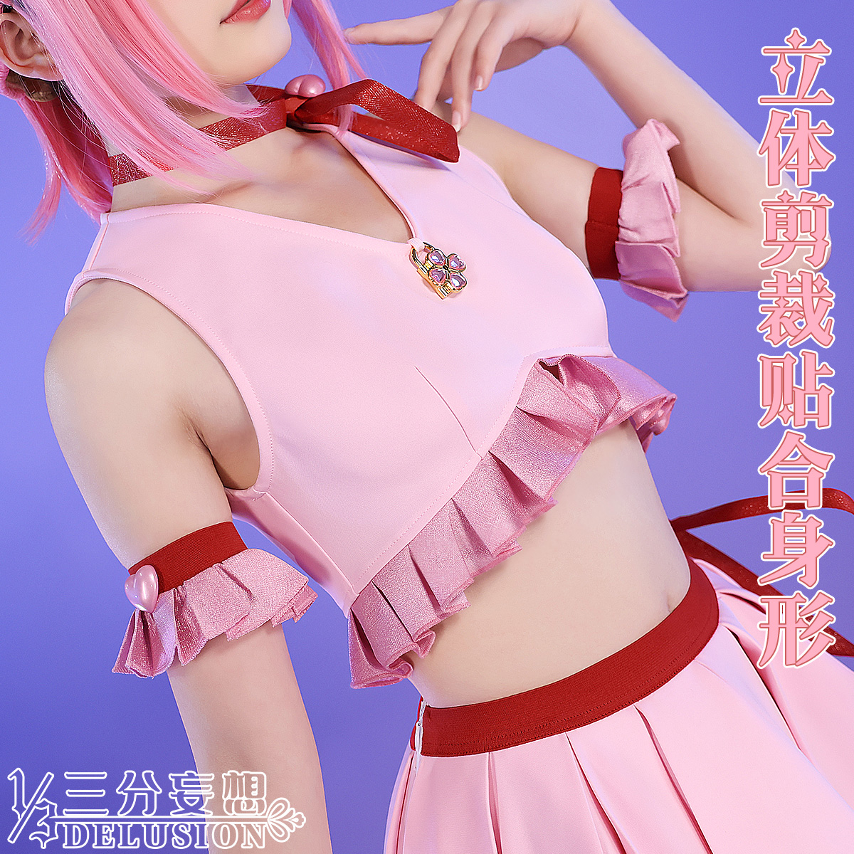 三分妄想守护甜心cos服日奈森亚梦红心方块战斗服cosplay女装c服-图1