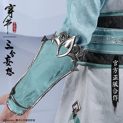 正版三分妄想穿书自救指南cos洛冰河少年套冰妹古装cosplay服装男 虎窝淘