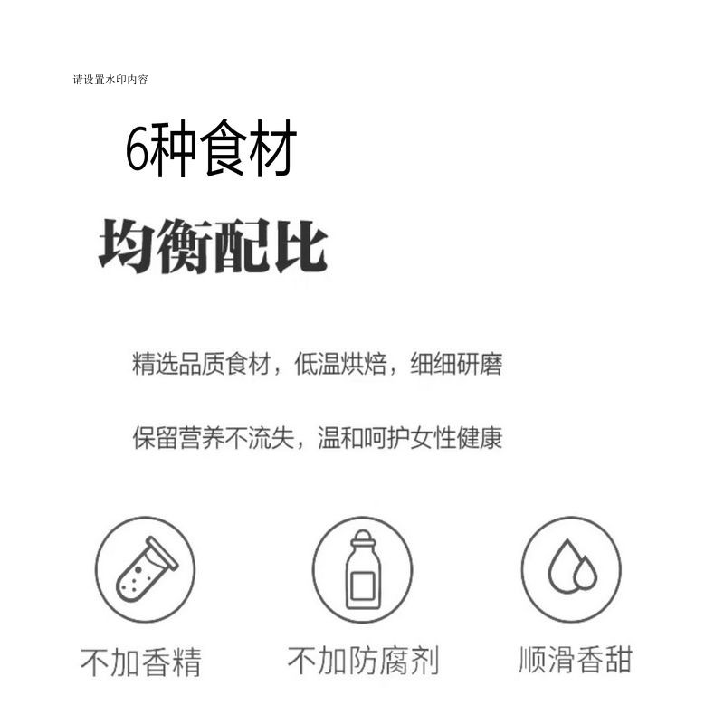 纯熟红米红豆黑米黑豆黑芝麻粉红枣现磨包邮500g冲泡黑芝麻糊营养-图0