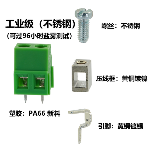 镀金5.08mm炎牛连接器凤凰PCB接线端子YN500/DG/KF128/L/MKDS1.5 - 图1
