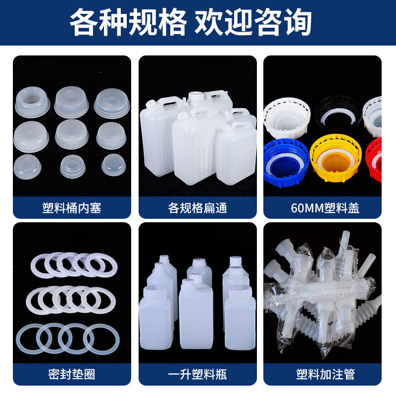 1升刻度方瓶1000ML/PE包装空瓶食品级样品瓶固体粉末液体分装瓶,淘宝优惠券,粉丝福利购,淘宝优惠卷