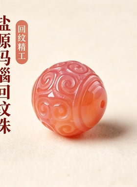 天然盐源玛瑙回纹珠DIY配珠