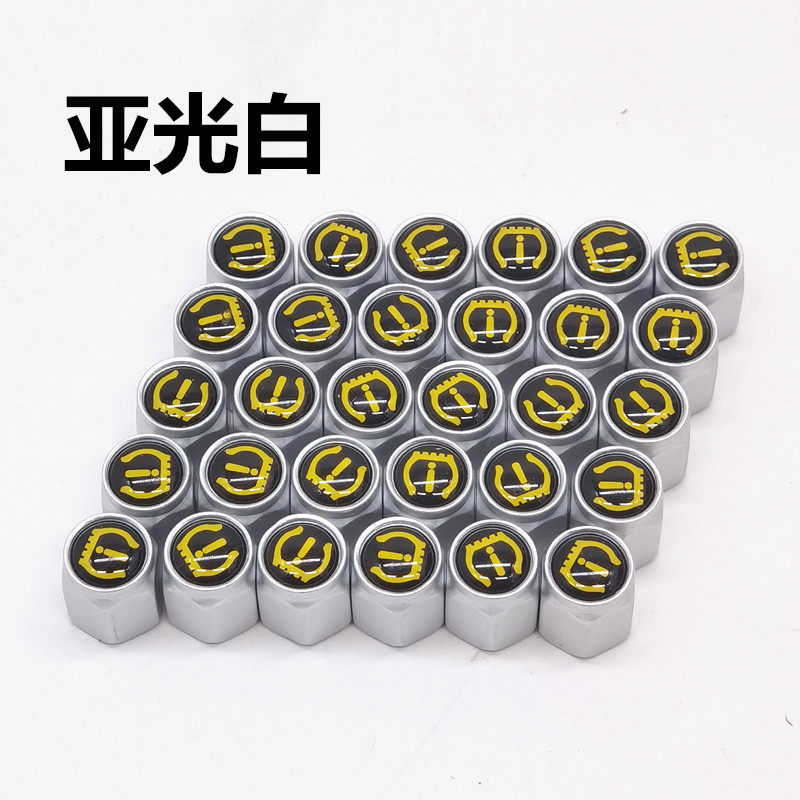 汽车帽子轮胎真空胎通用气门嘴帽防爆铝合金不锈钢轮胎气嘴轮胎,淘宝优惠券,粉丝福利购,淘宝优惠卷