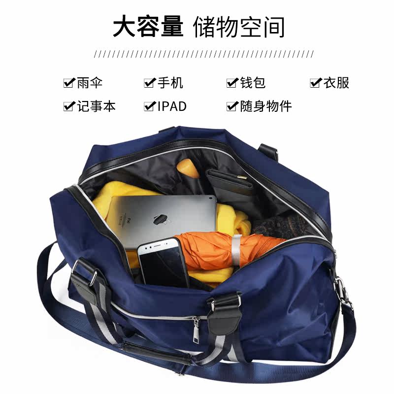 男士手提简约大容量可折叠旅行包 芭索旅行袋