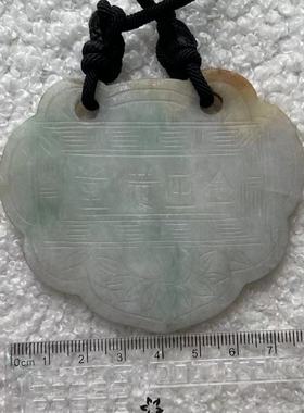 古玩收藏品清古玉清代老翡翠璧，清代老翡翠玉壁一件，品相完好。