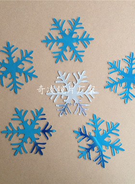 订制雪花形状反光亚克力镜面贴