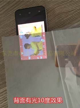 加工有机玻璃亚克力软镜子