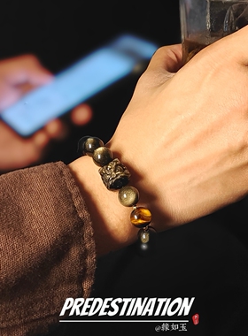 【龙威虎势】天然银曜石手串男国潮醒狮高级感手链男情侣七夕礼物