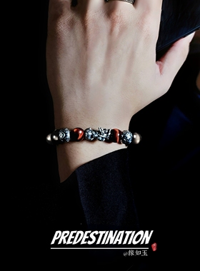 貔貅手链男款串珠足银高级感