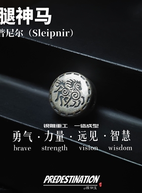 缘如玉银曜石手链男士礼盒套装