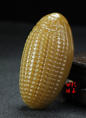 和田玉黄口玉米手把件新疆玉糖料原石包谷穗岁岁平安玉米把玩件