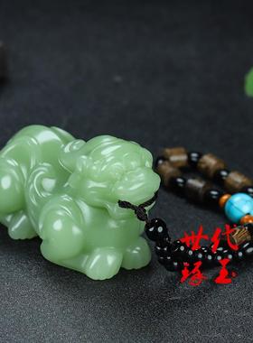 挂件貔貅吊坠玉佩男女款