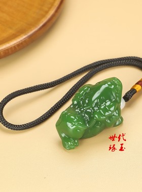 和田玉碧玉招财进宝三足金蟾把件新疆玉立体精雕三角蟾腰挂坠玉佩