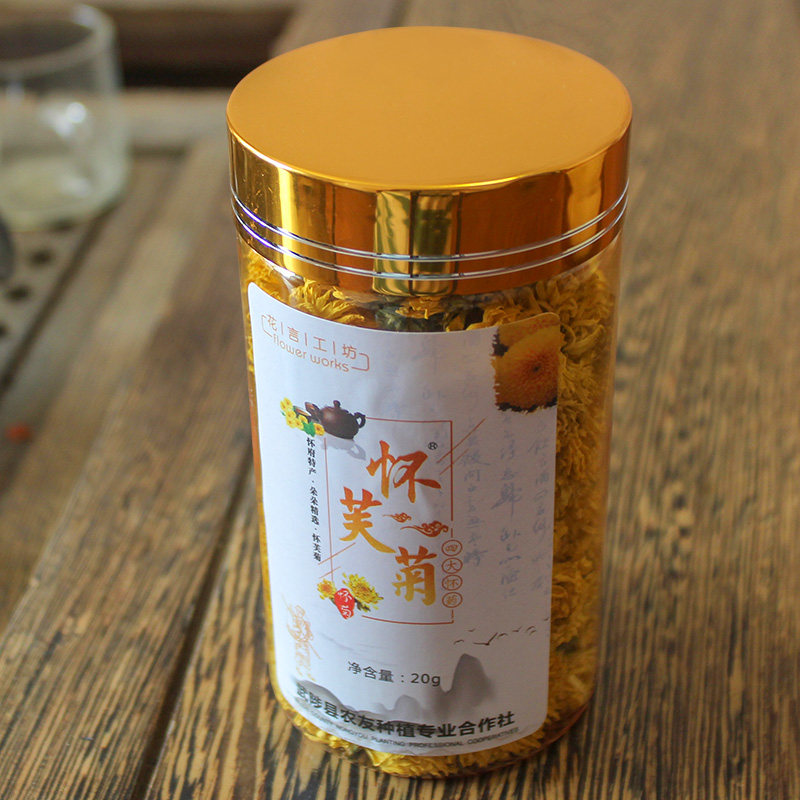 河南特产焦作怀芙菊花茶单瓶怀菊花 绿美食品代用/花草茶