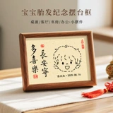 Детская памятная фоторамка для новорожденных для младенца, детский креативный сувенир ручной работы, делается под заказ, «сделай сам», коллекция