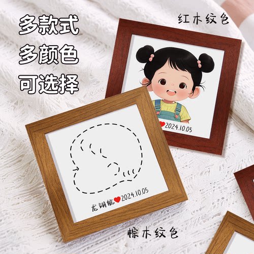 小方框新生婴儿宝宝diy自制胎毛满月百天周岁纪念礼胎发摆台相框 - 图2
