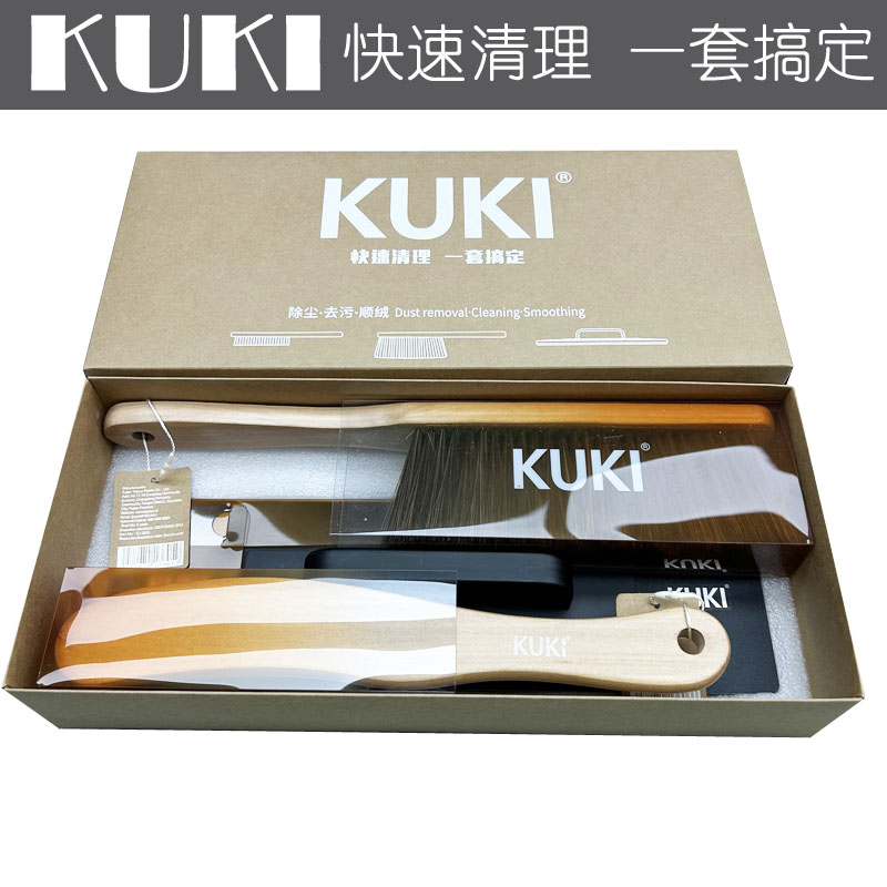 KUKI台球布台呢清洁器中式黑八桌台尼光速清理刷桌面除尘顺绒刷子 - 图0