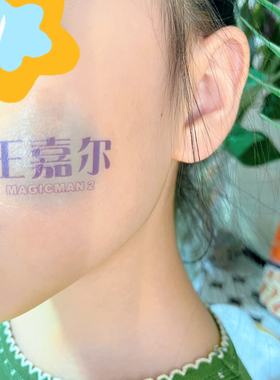 王嘉尔演唱会新款应援彩色纹身贴
