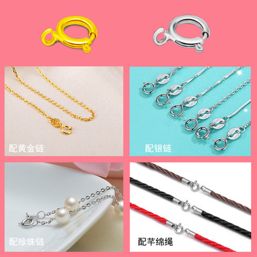 银祺925银项链扣子圆扣DIY手链扣子锁骨链搭扣DIY连接锁扣弹簧扣 - 图1