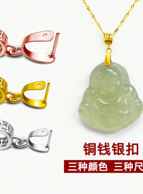 银祺925银吊坠扣翡翠玛瑙琥珀