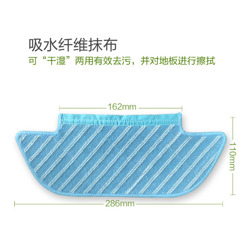 适配科沃斯扫地机器人U3配件DK33DK35DK41DK45边刷海帕水箱抹布 - 图0