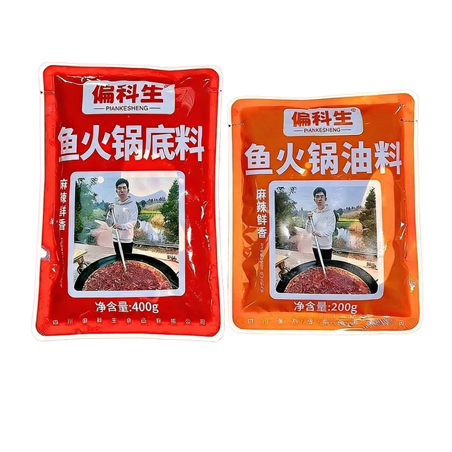 Authentic raw frog fish hotpot base
