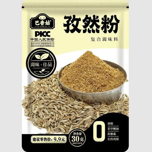 【6包】巴香姑孜然粉炒菜拌烧烤料炸物蘸料撒料30g/袋家用调味 - 图0