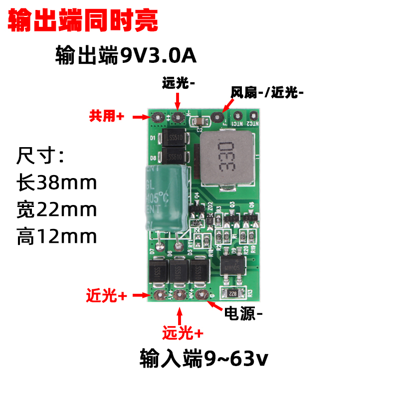 汽车LED大灯驱动器12V24V车灯驱动H1H4H7 H11 9005大功率恒流电源 - 图0