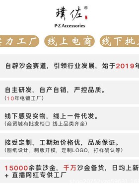 璞佐金店同款沙金吉言碎碎冰福牌项链新中式双面可戴招财锁骨链女