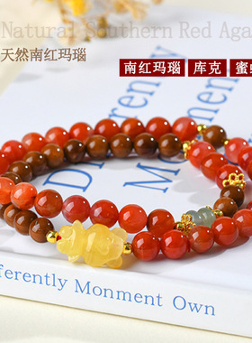 批发南红玛瑙库克菩提蜜蜡小熊双圈手链新中式文创爆款女士款手串