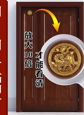 2023新款麒麟贴纸一对入户门门贴卧室自粘金属贴门对门隐形门贴