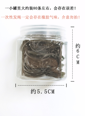 左右加厚皮筋纯黑色头绳发圈