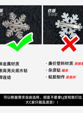 高亮镶钻雪花发夹满钻金属鸭嘴夹