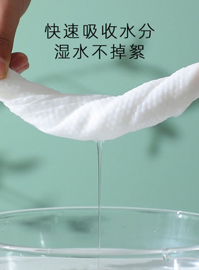 一次性洗脸巾洁面巾加厚棉柔巾卷美容院化妆棉擦脸面巾纸