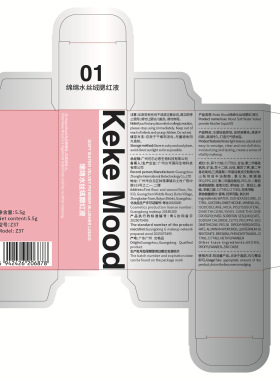 kekemood绵绵水丝绒液体腮红韩系提气色膨胀收缩哑光腮红厂家