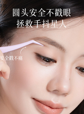 妮丽雅防粘胶免胶假睫毛镊子专业嫁接初学者工具金羽夹美睫师